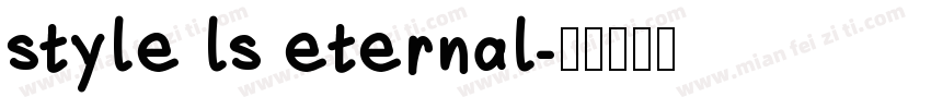 style ls eternal字体转换